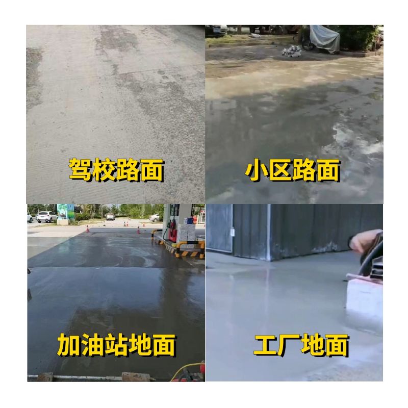 勐海老旧道路翻新快速解决方案