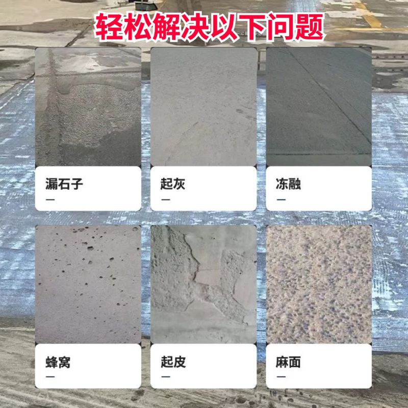 勐海低碳市政修补材料简单快速修补道路恢复交通